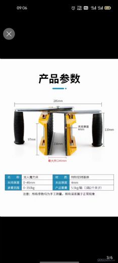 manual stone clamp