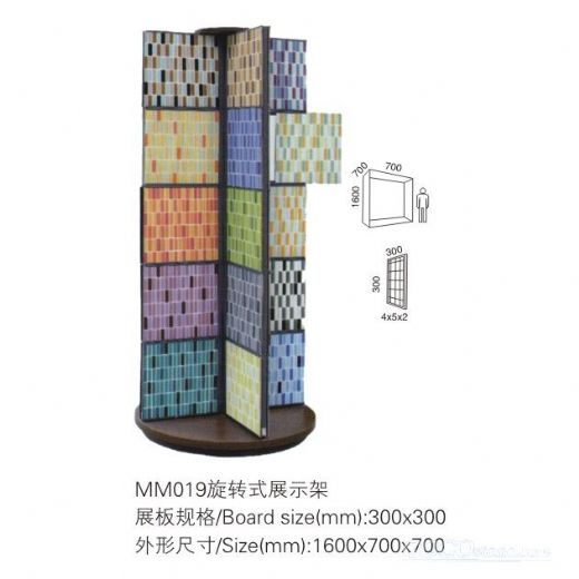 mosaic rack,tile display rack