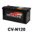 8C-3633 CAT Battery 6V