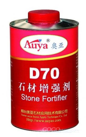 Stone Fortifier D70