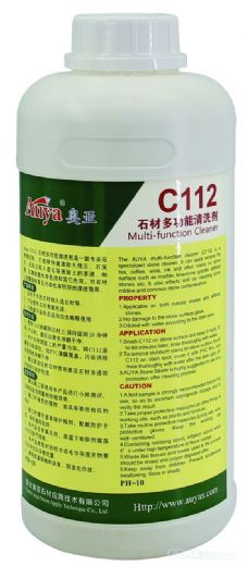Multi-function Cleaner C112