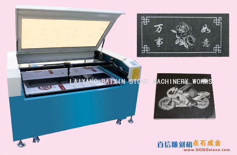 To Sell Laser engraving machine(picture)