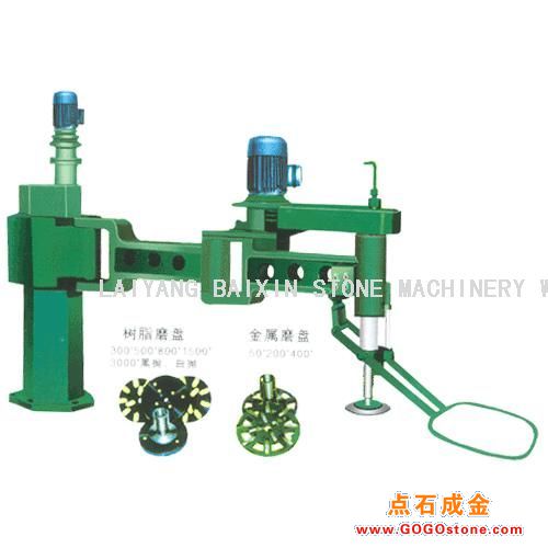 To Sell polishing machine BMJ185(picture)