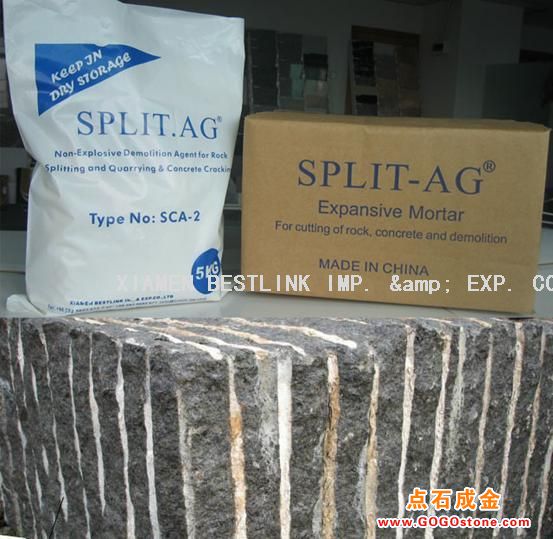 To Sell Soundless Demolition Agent(picture)