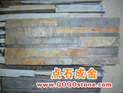 To Sell Cultural Slate(picture)