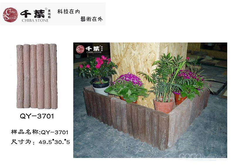 Edger/Artificial stone(QY-3701)