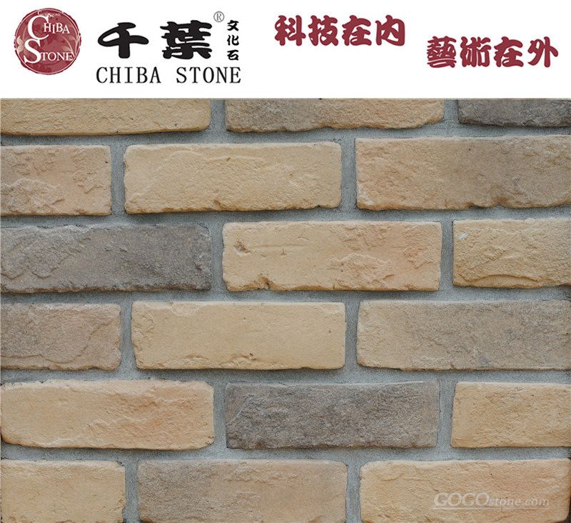 Artificial stone/cultured brick(QY-40031)
