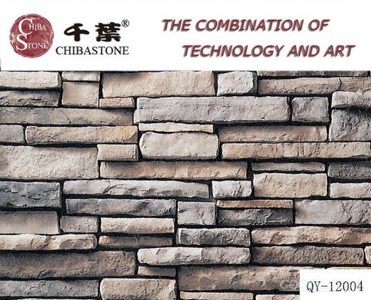 Bluffstone(QY-12004)