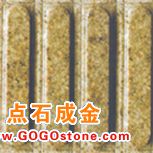 To Sell Blind Stone(picture)