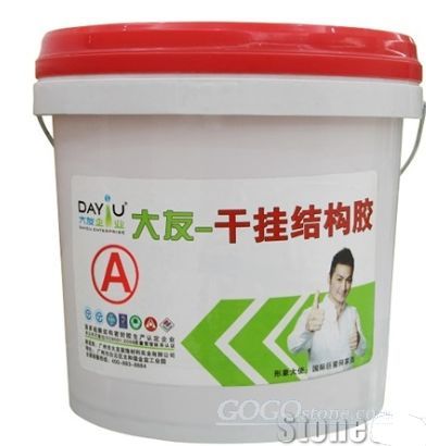Dry Hanging Adhesive