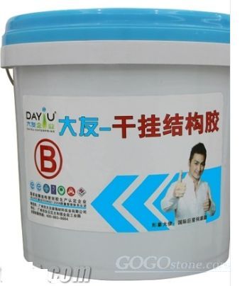 Dry Hanging Adhesive