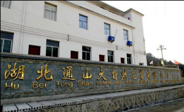 Tongshan Nature Stone Industry Co. Ltd