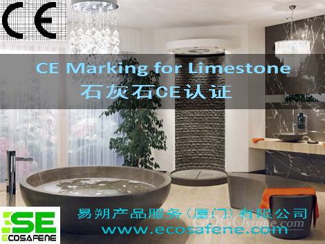 To Sell CE for Limestone