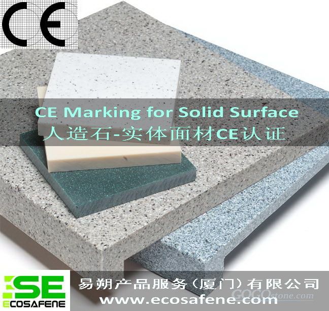 To Sell CE for Solid Surface