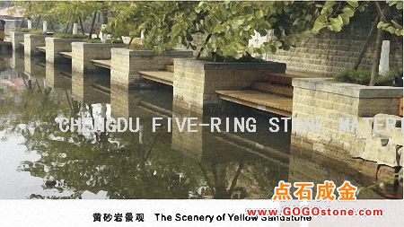 To Sell Yellow Sandstone1(picture)