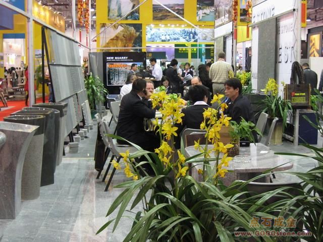 Xiamen Stone Fair