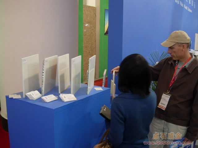 Xiamen Stone Fair