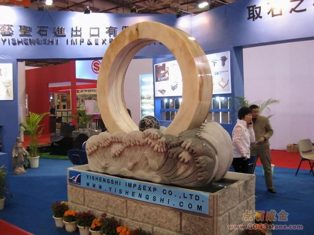 Xiamen Stone Fair