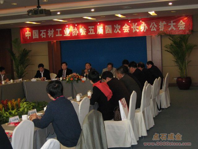 China Stone Industry associati