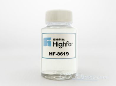 HF-8619 Modified Cycloaliphatic Amine Epoxy Curing Agent