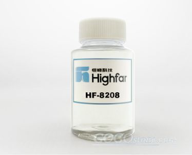 HF-8208 Cycloaliphatic Polyamine Epoxy Curing Agent