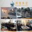 China Juparana Granite Kitchen Table Top Work Top Wholesale