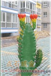 cacti sculpture