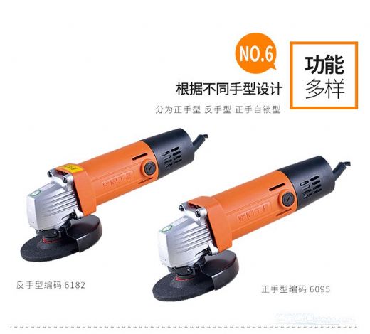 100/115mm Kynko Electric Power Tools - Angle Grinder