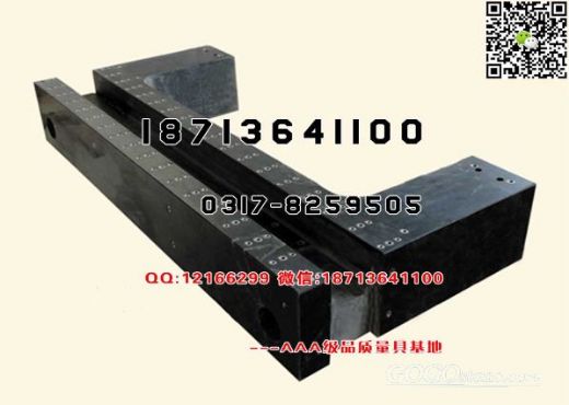 Granite Mechanical Components