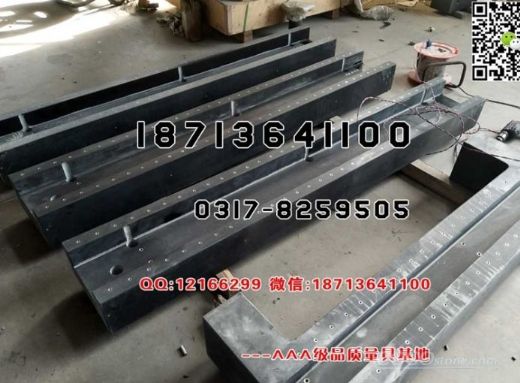 Granite Precision Machinery Component