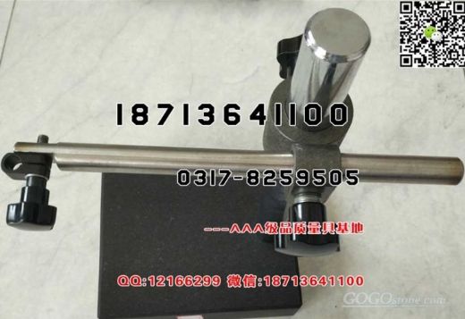 Granite Comparator Stand