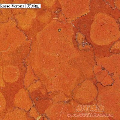 To Sell Rosso Verona