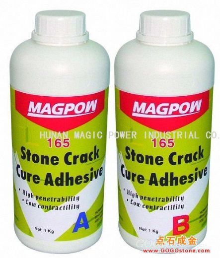 firming Agent165(picture)