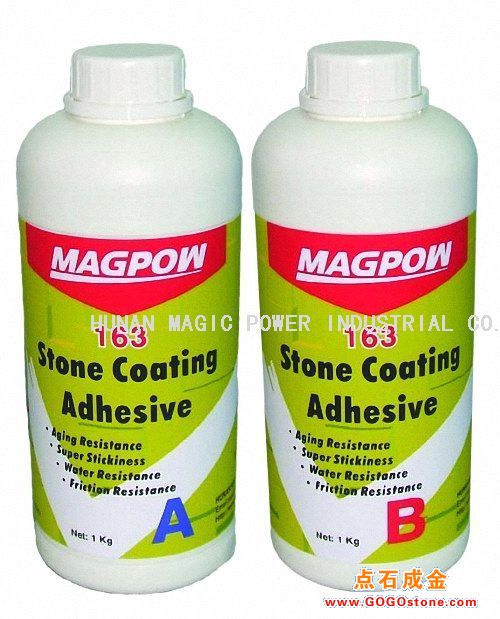 To Sell firming Agent163(picture)