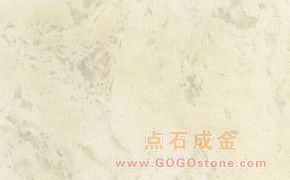 To Sell granite slab
