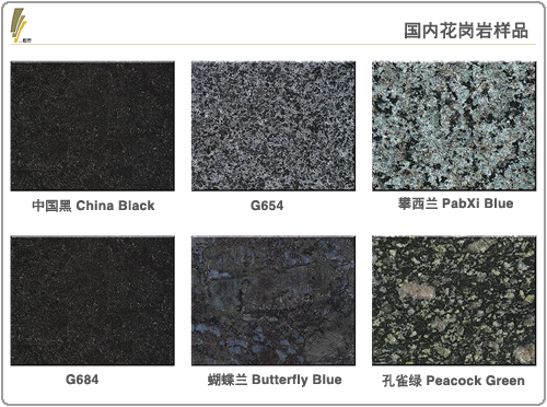 Granite Series