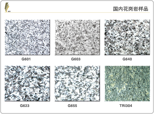 To sell Granite Series-1(picture)