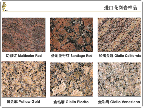 To sell Granite Series-2(picture)