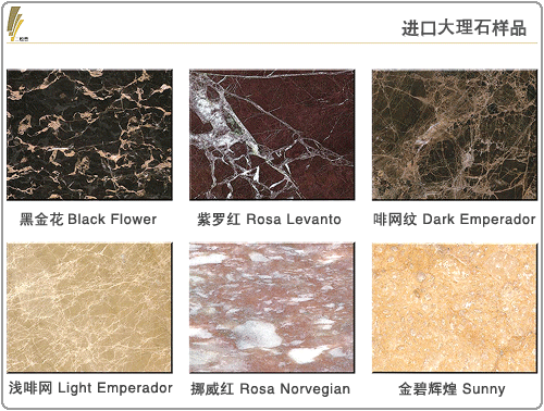 To sell marble(picture)