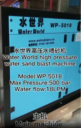 Water Blast Machine Granite Process WP-5018