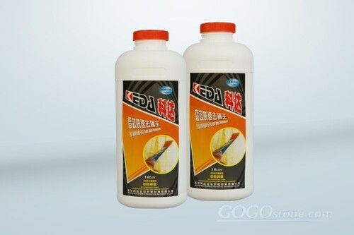 High-efficient & Fast Rust Remover