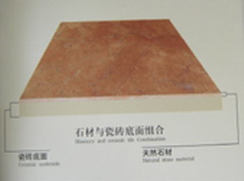 To sell Marble Tile(picture)