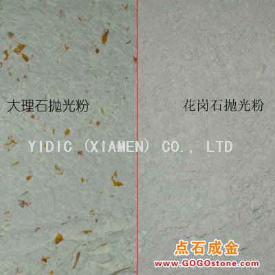 To Sell Polishing Powder(picture)