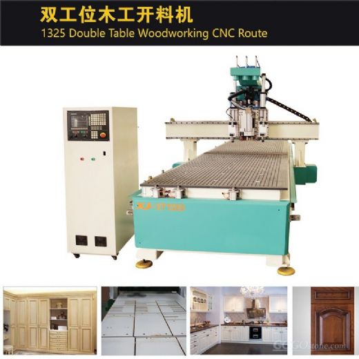 1325 cnc router machine