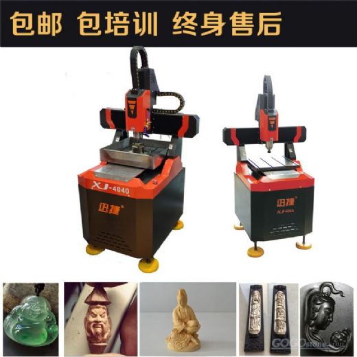 6060 cnc router machine