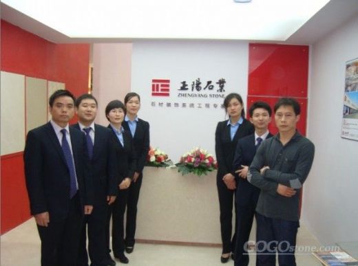 2014 Xiamen Stone Fair