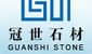 XIAMEN GUANSHI STONE CO., LTD