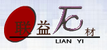 FUJIAN HUIAN LIANYI STONE PRODUCTS CO., LTD