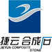 Jieyun New Stone Co.,Ltd